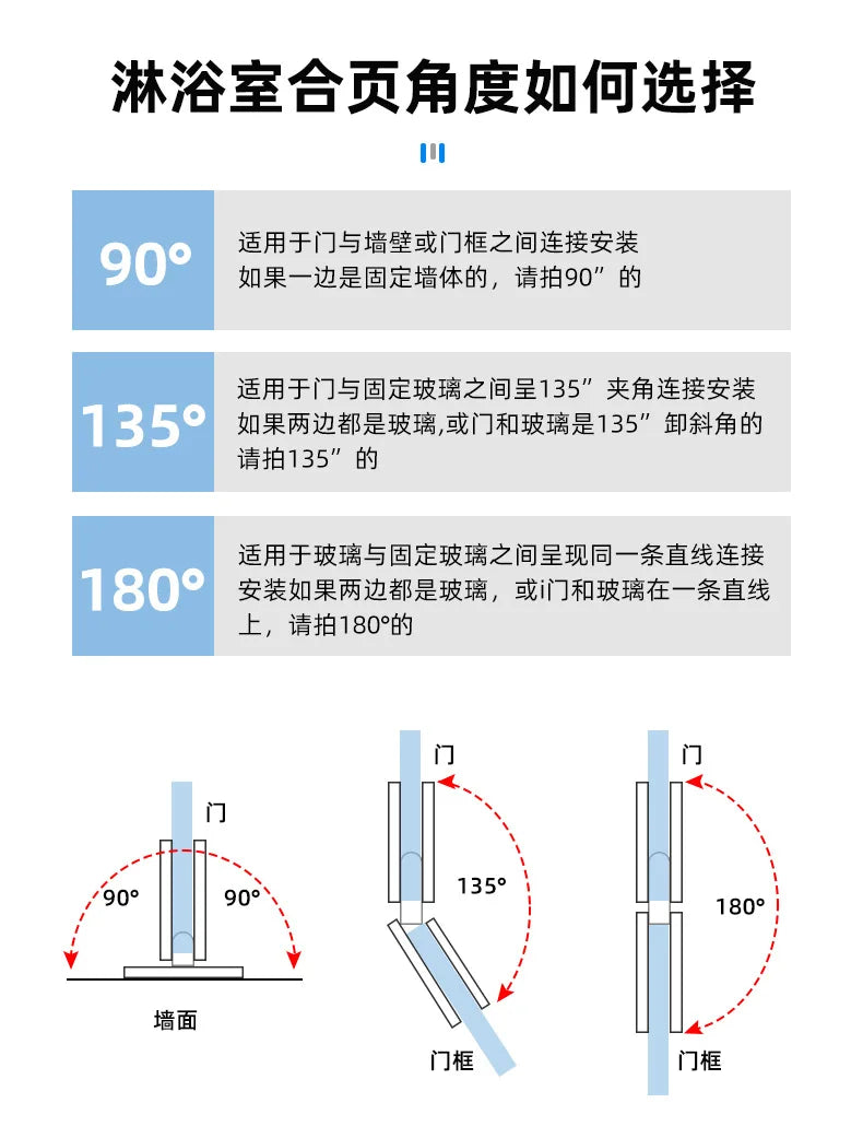 ציר לזכוכית חלופי 90-180 מעלות