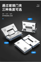 ציר לזכוכית חלופי 90-180 מעלות