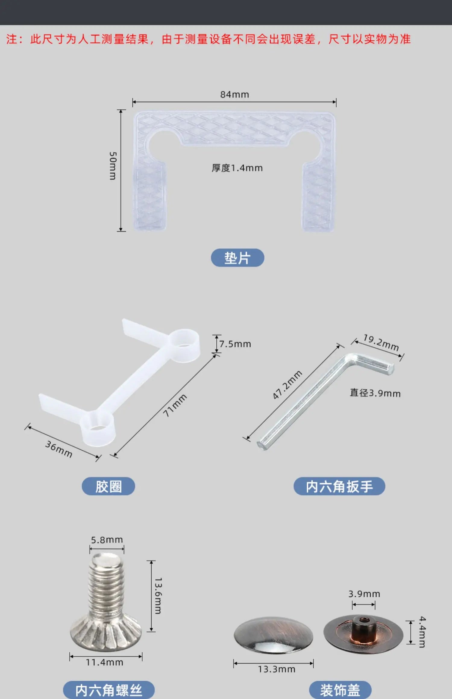 חלקי חילוף לציר מקלחון