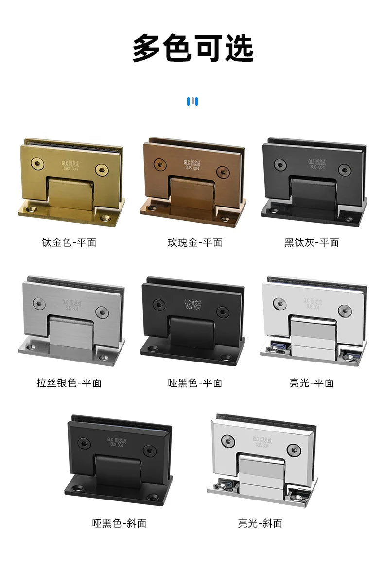 ציר לזכוכית חלופי 90-180 מעלות