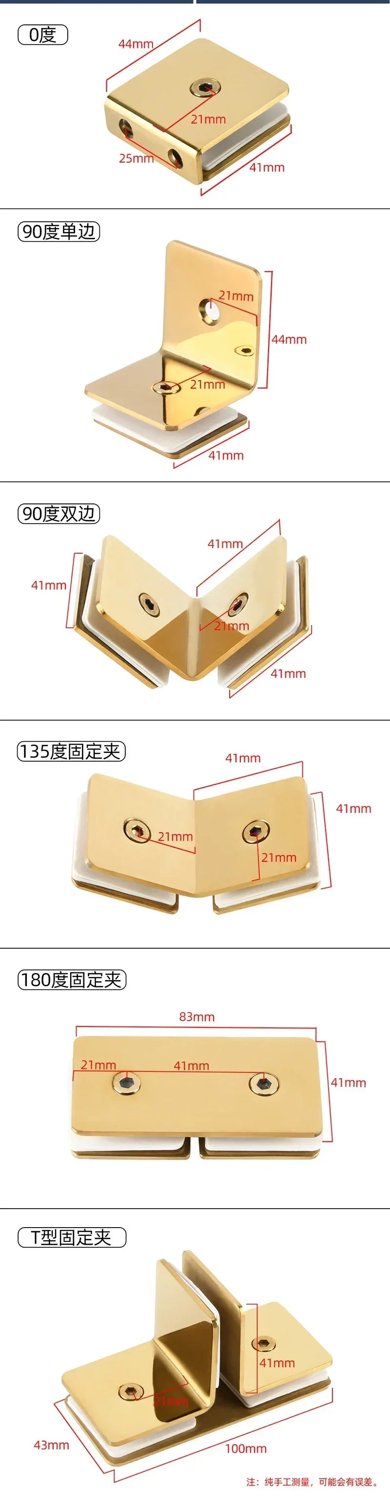 פירזולים שונים למקלחונים 