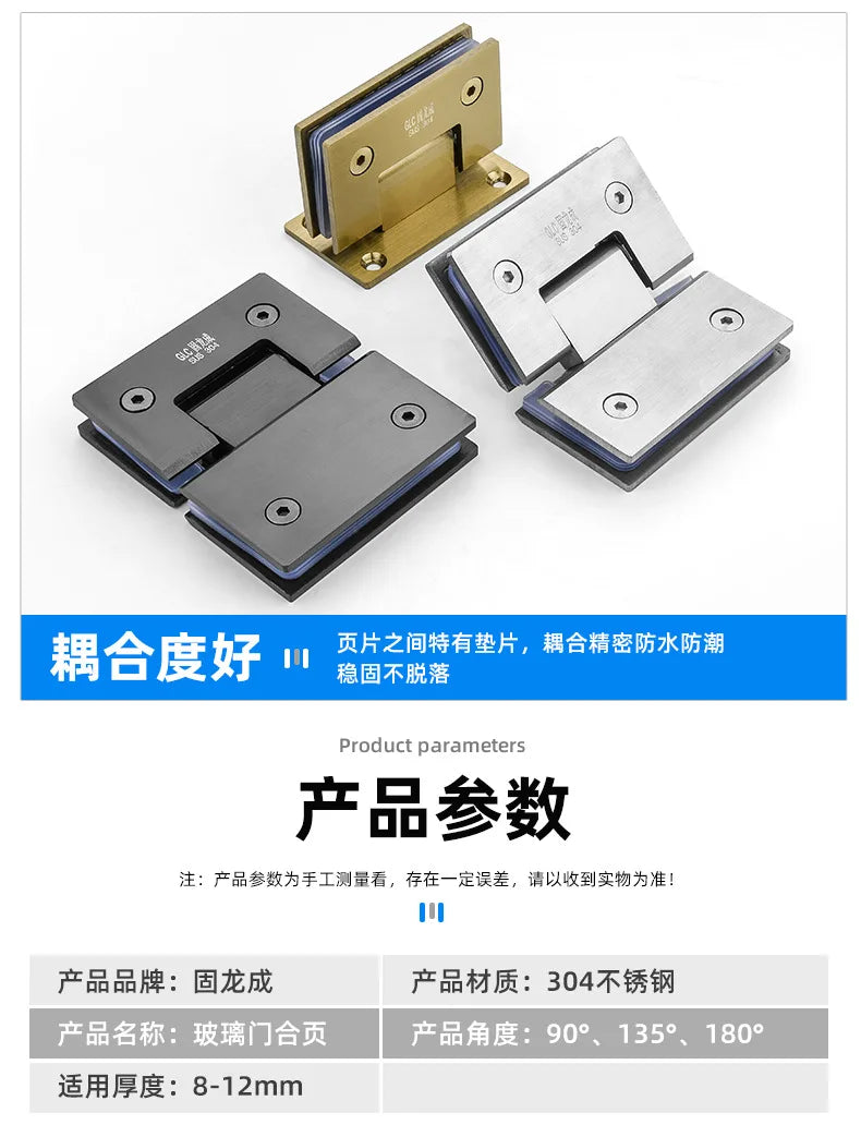 ציר לזכוכית חלופי 90-180 מעלות