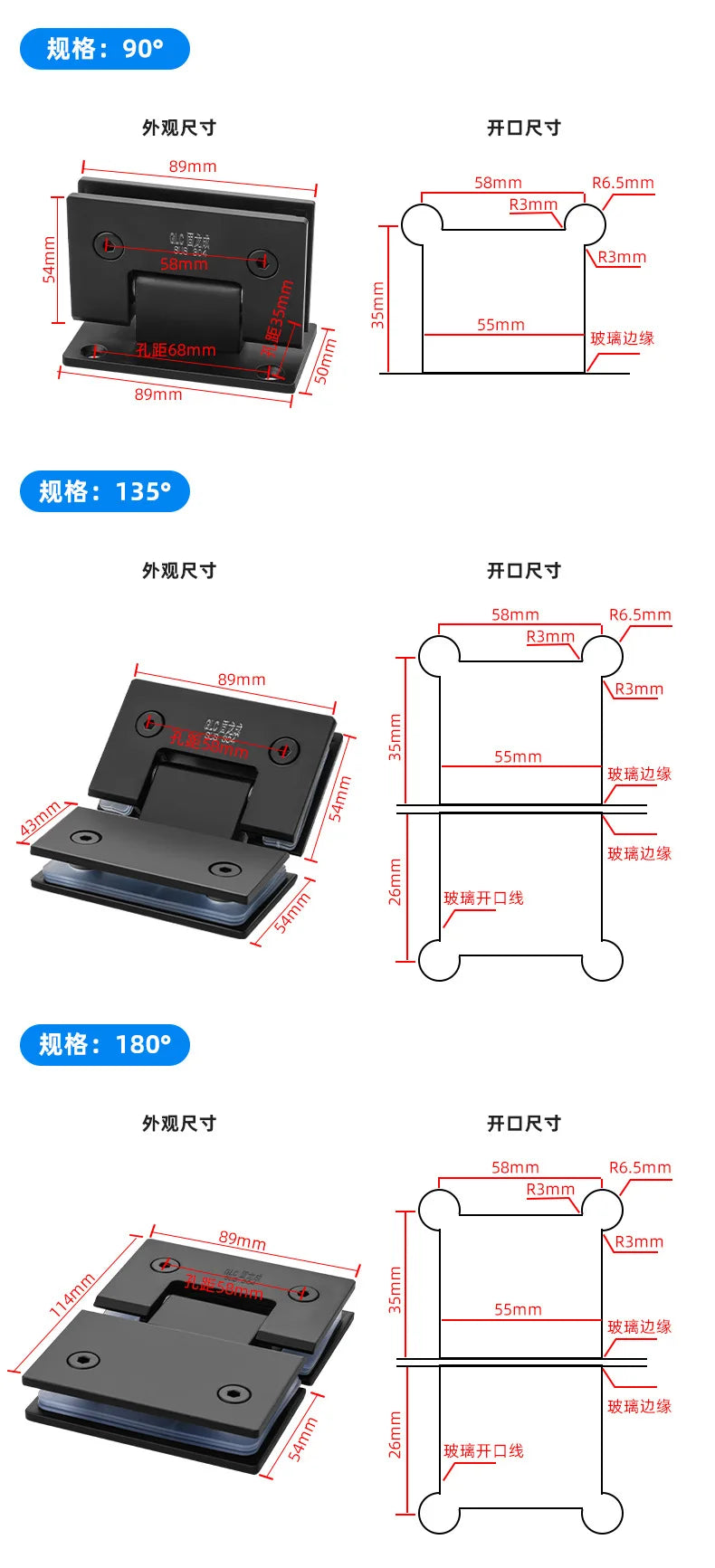 ציר לזכוכית חלופי 90-180 מעלות